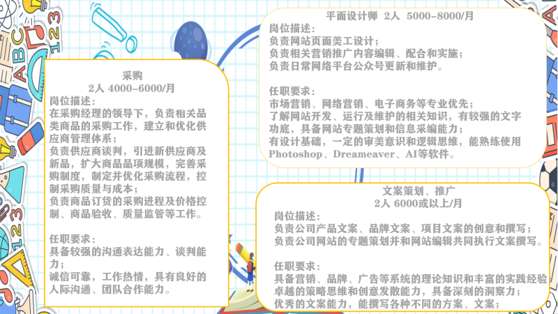 日出水了啊快点使劲动态图
