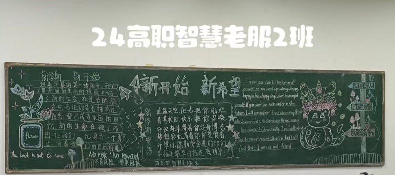 日出水了啊快点使劲动态图