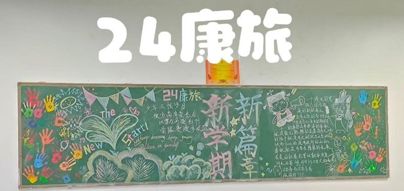 日出水了啊快点使劲动态图