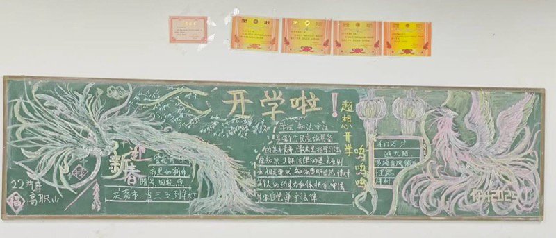 日出水了啊快点使劲动态图