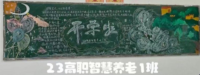 日出水了啊快点使劲动态图