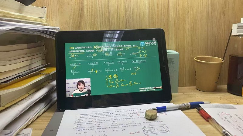 日出水了啊快点使劲动态图