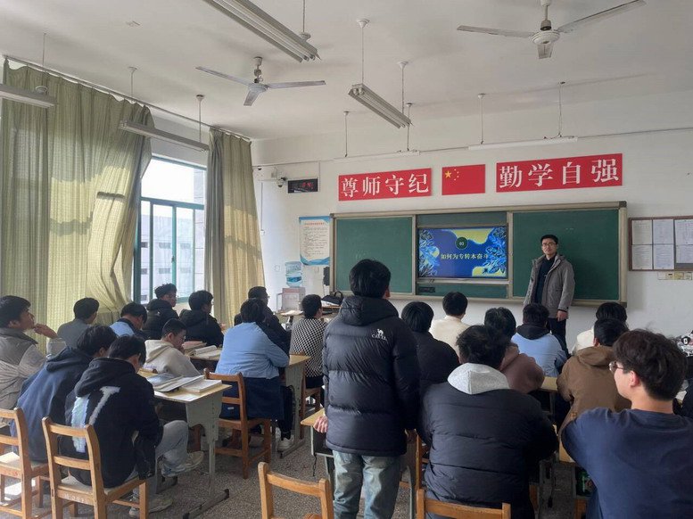 张刘乐老师进行专转本励志宣讲