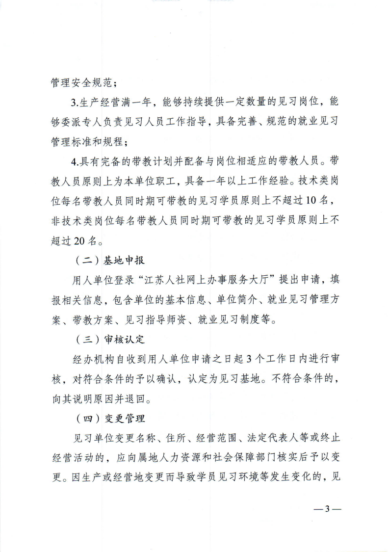 日出水了啊快点使劲动态图