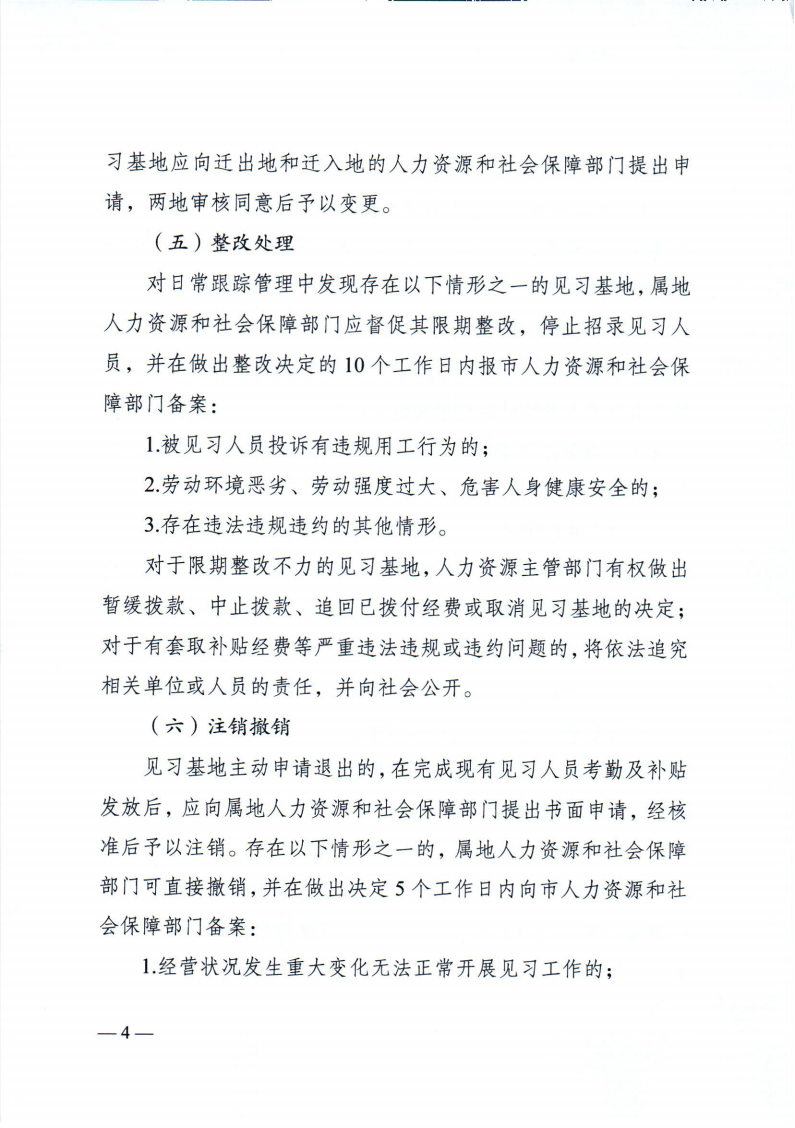 日出水了啊快点使劲动态图