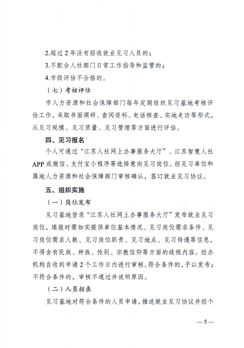 日出水了啊快点使劲动态图