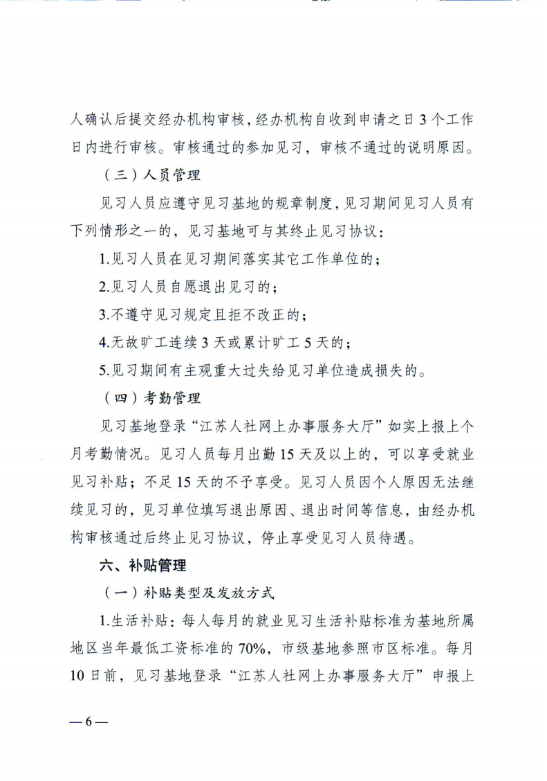 日出水了啊快点使劲动态图