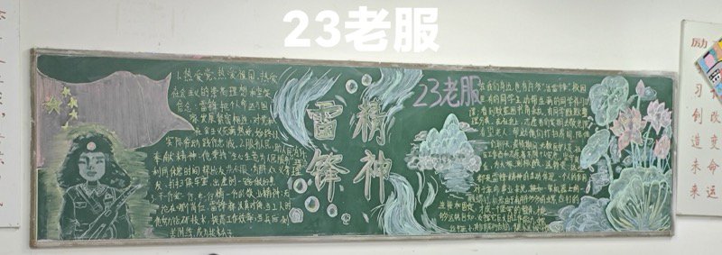 日出水了啊快点使劲动态图