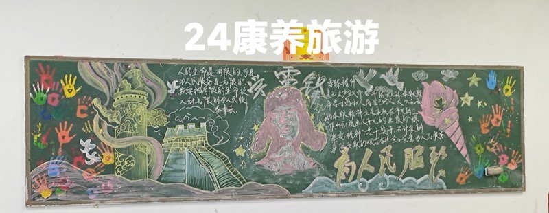 日出水了啊快点使劲动态图