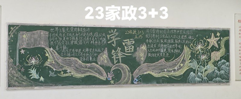 日出水了啊快点使劲动态图