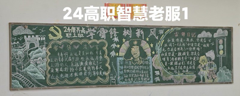 日出水了啊快点使劲动态图