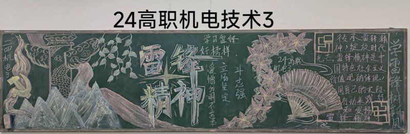 日出水了啊快点使劲动态图