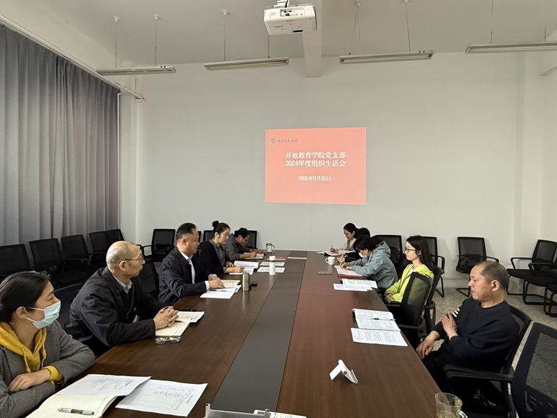 日出水了啊快点使劲动态图