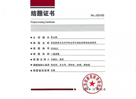 日出水了啊快点使劲动态图