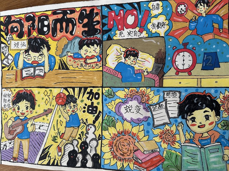 日出水了啊快点使劲动态图