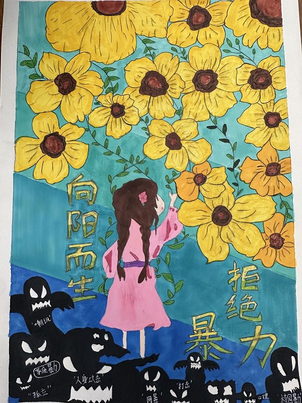 日出水了啊快点使劲动态图