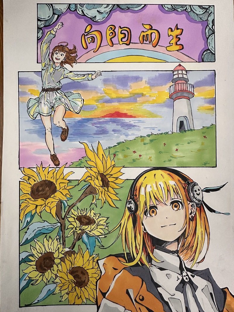 日出水了啊快点使劲动态图