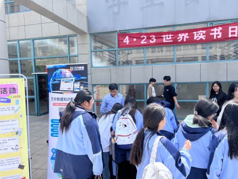 日出水了啊快点使劲动态图