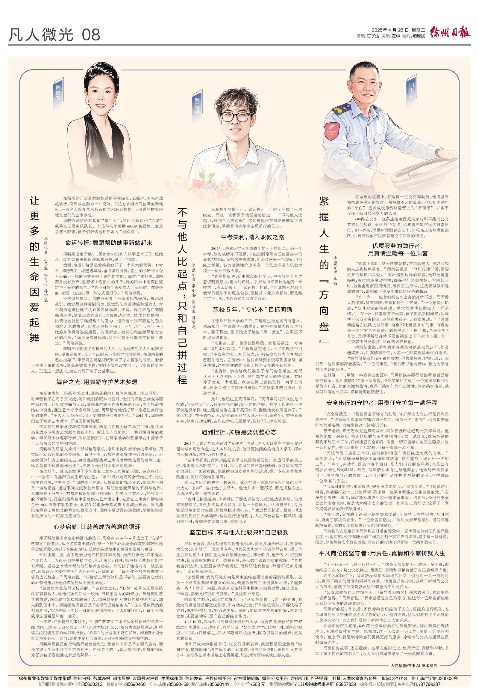 日出水了啊快点使劲动态图