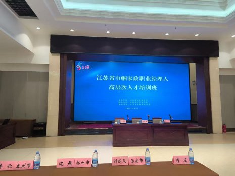 日出水了啊快点使劲动态图