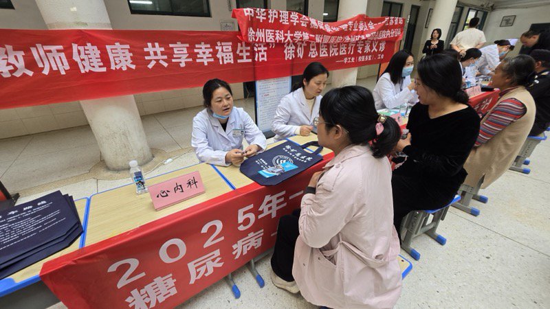 日出水了啊快点使劲动态图