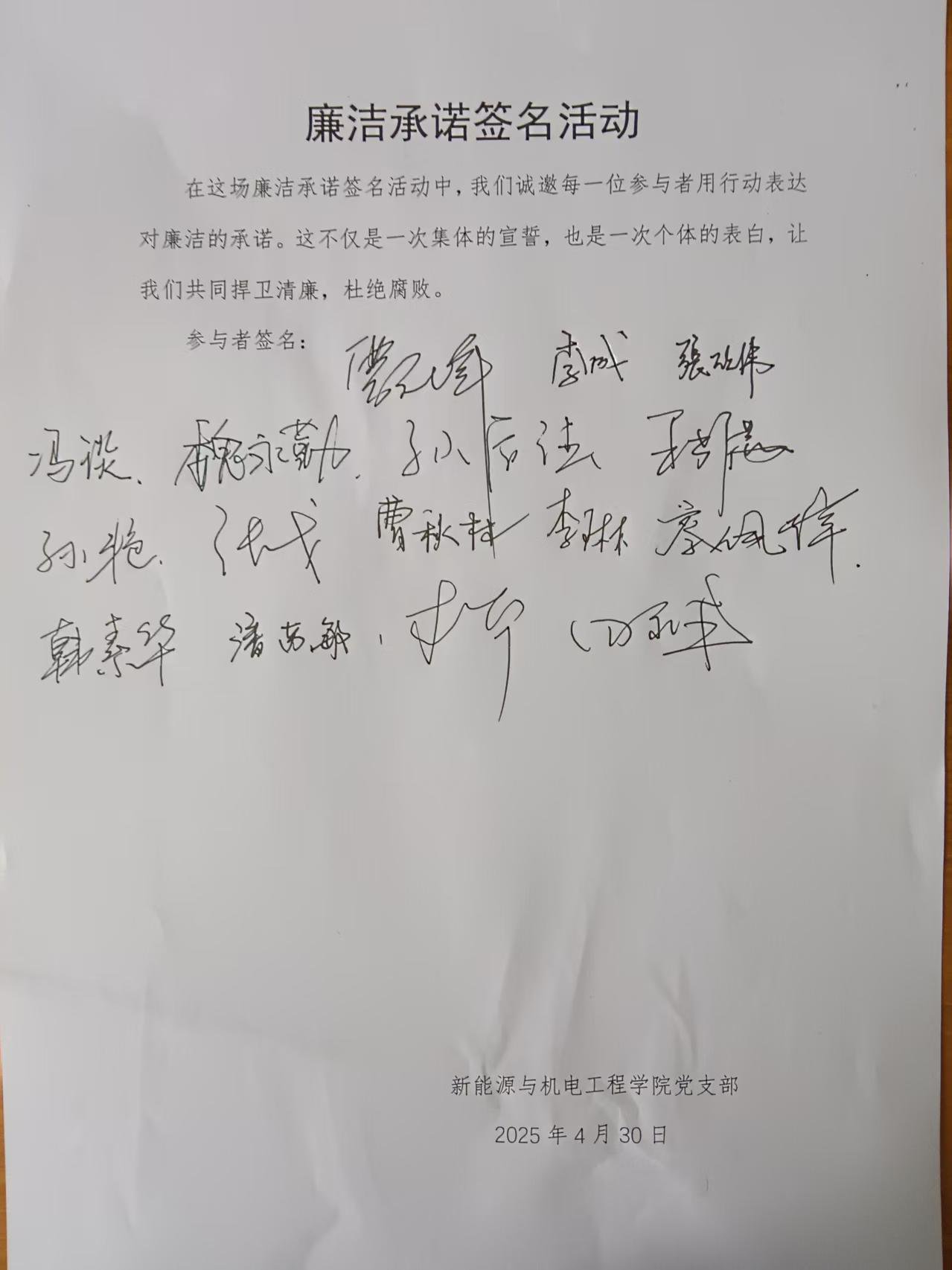 日出水了啊快点使劲动态图