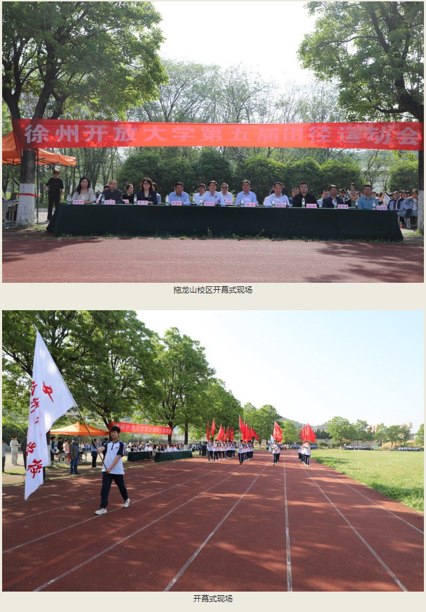 日出水了啊快点使劲动态图