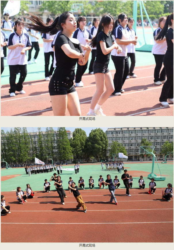 日出水了啊快点使劲动态图