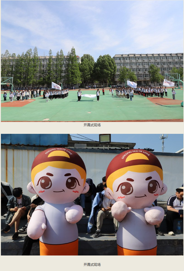 日出水了啊快点使劲动态图