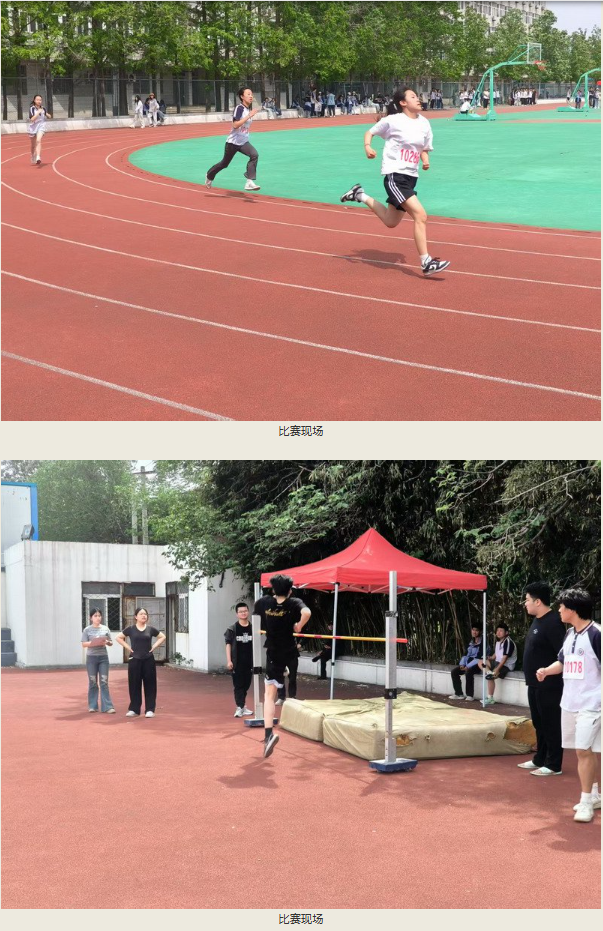 日出水了啊快点使劲动态图