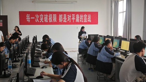 日出水了啊快点使劲动态图