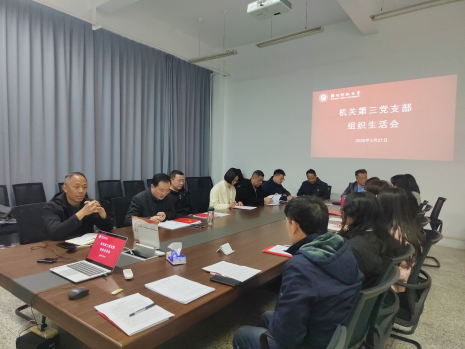 日出水了啊快点使劲动态图