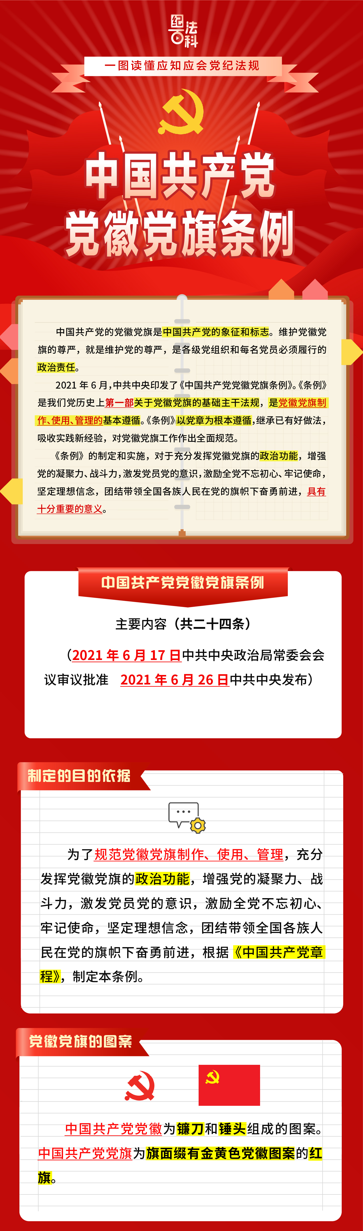 日出水了啊快点使劲动态图