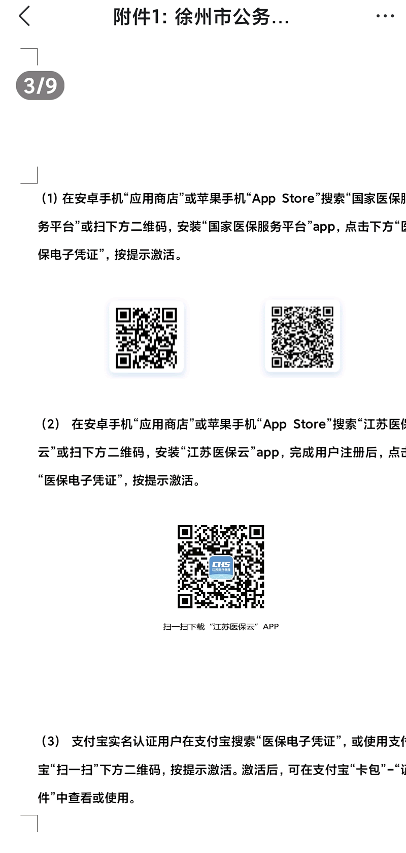 日出水了啊快点使劲动态图