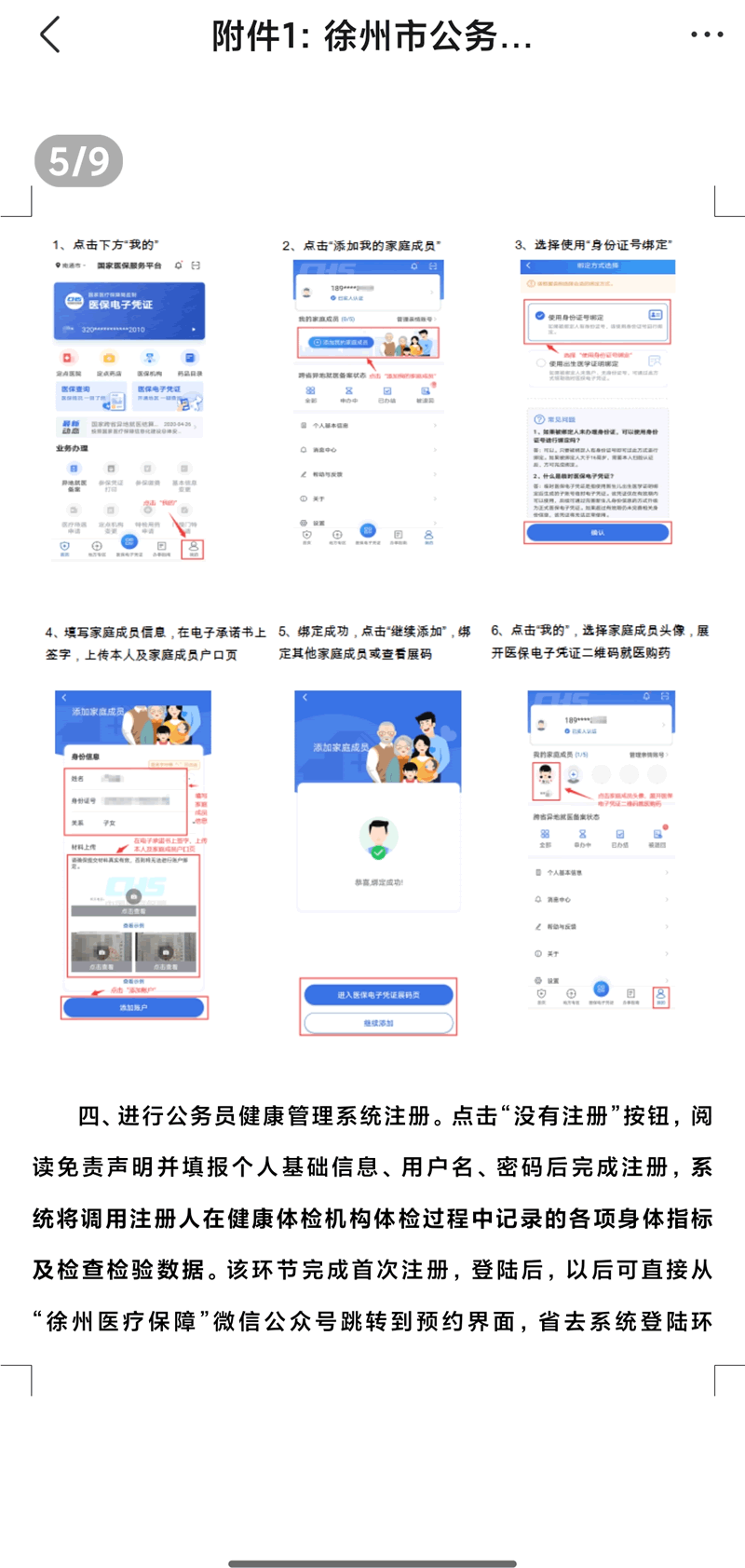 日出水了啊快点使劲动态图