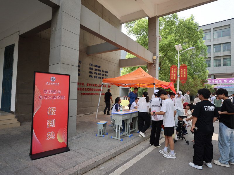 日出水了啊快点使劲动态图