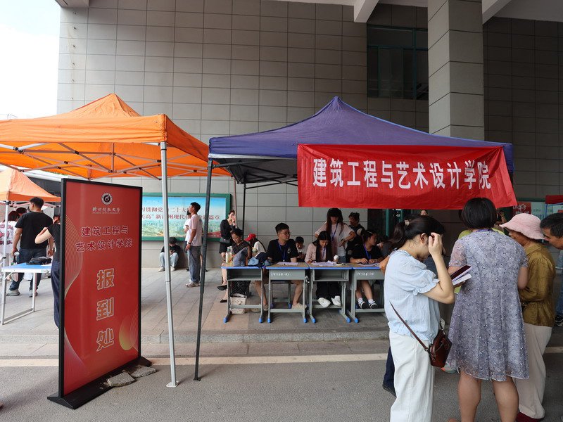 日出水了啊快点使劲动态图