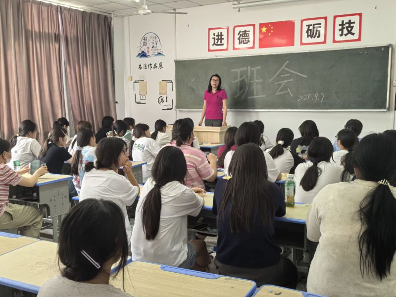 日出水了啊快点使劲动态图