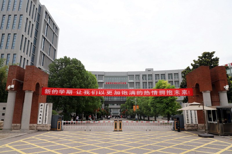 日出水了啊快点使劲动态图