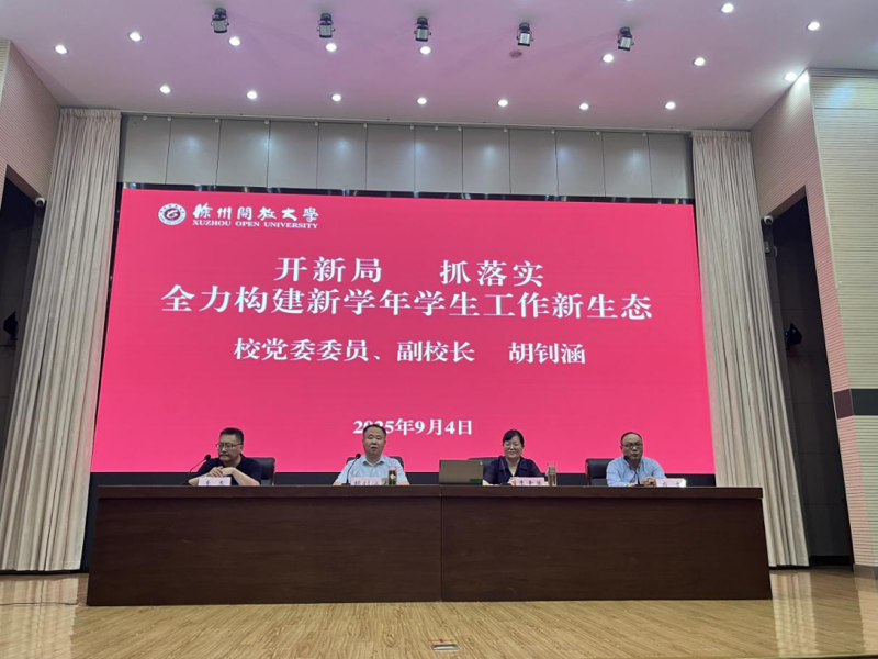 日出水了啊快点使劲动态图