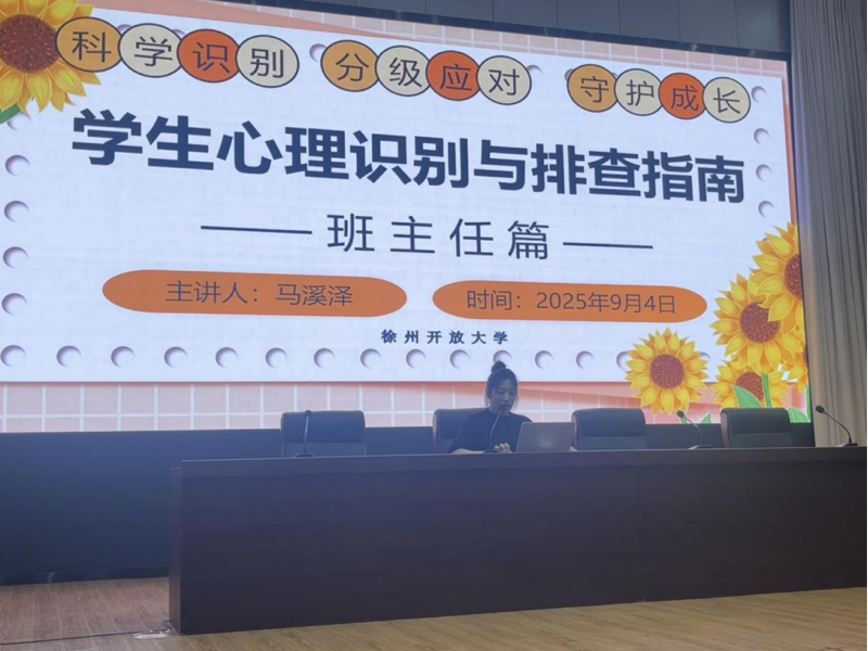 日出水了啊快点使劲动态图