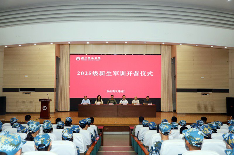 日出水了啊快点使劲动态图