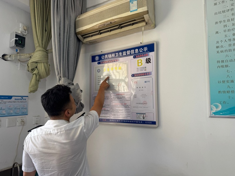 日出水了啊快点使劲动态图