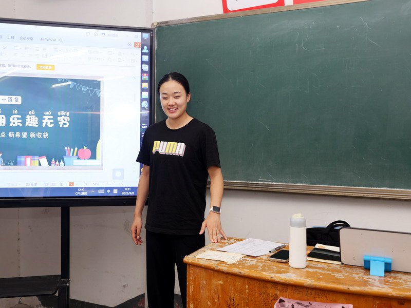 日出水了啊快点使劲动态图