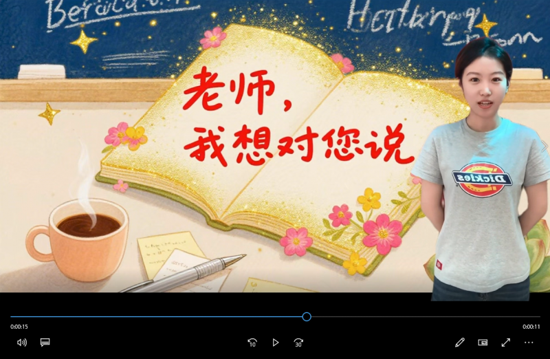 日出水了啊快点使劲动态图