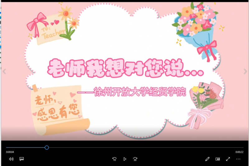 日出水了啊快点使劲动态图