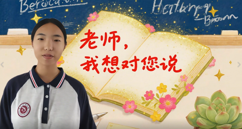 日出水了啊快点使劲动态图