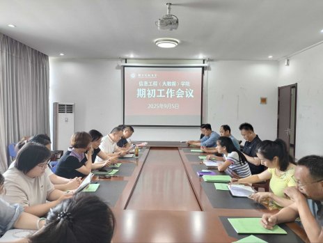 日出水了啊快点使劲动态图