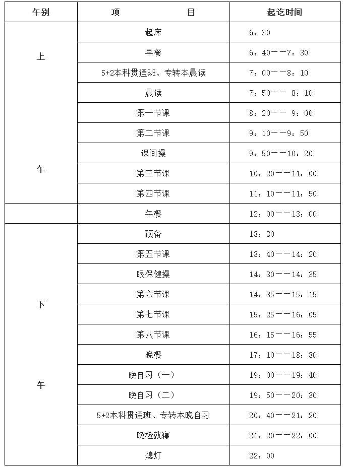 日出水了啊快点使劲动态图