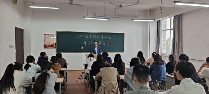 日出水了啊快点使劲动态图